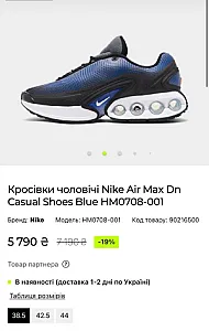 Nike Air Max DN8 чорно-сині - black, розмір 38 - фото 2