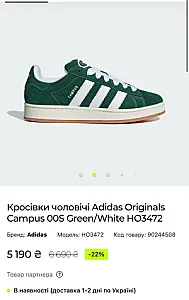 Adidas Campus 00s Green/White - green, розмір 39 - фото 4