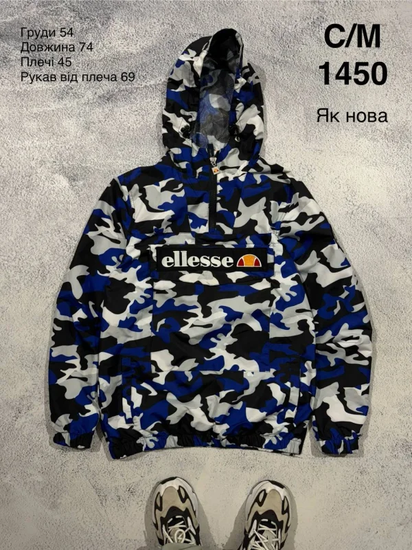 Ellesse куртка-анорак камуфляжна - multicolor, розмір S