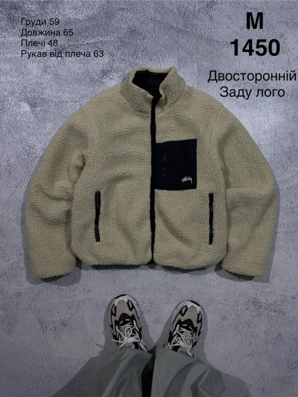 Stüssy Stussy двостороння куртка бежева - beige, розмір M