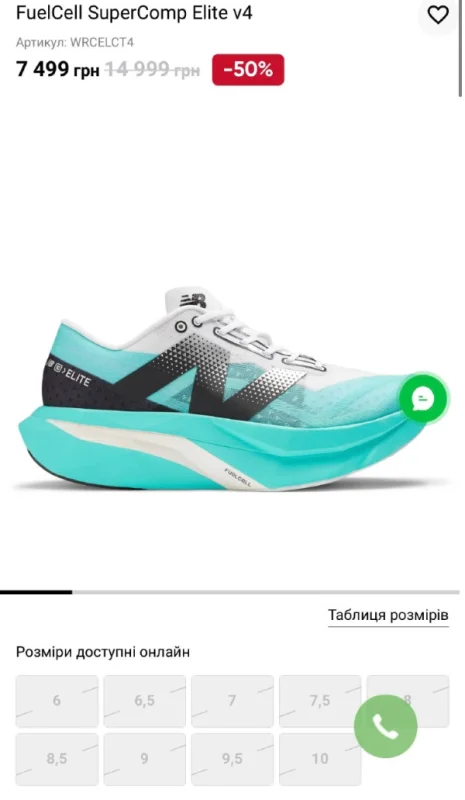 New Balance FuelCell SuperComp Elite v4 біло-бірюзові - light_blue, розмір 40